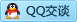 QQ在线咨询1054264556
